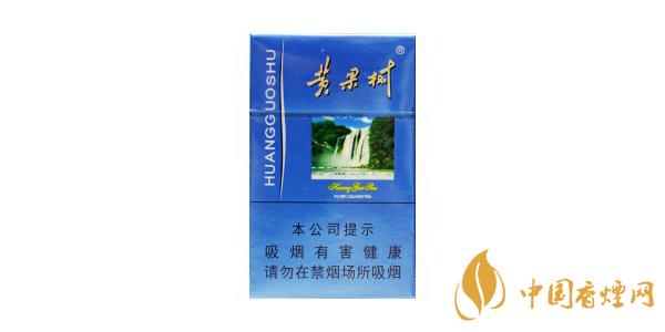 2020蓝盒黄果树香烟价格表排行榜 蓝盒黄果树多少钱一包