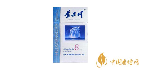 2020蓝盒黄果树香烟价格表排行榜 蓝盒黄果树多少钱一包