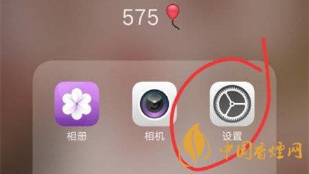 vivos9恢复出厂设置的方法 vivos9怎么恢复出厂设置