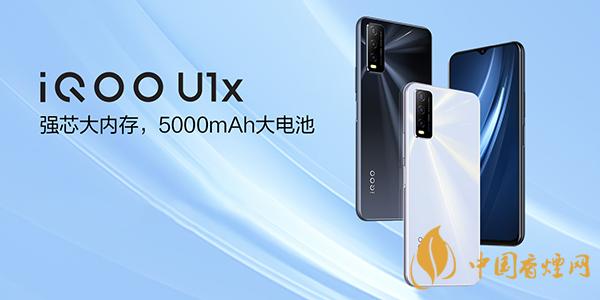 iQOOU1X和vivoY3s参数对比 哪款手机更值得入手