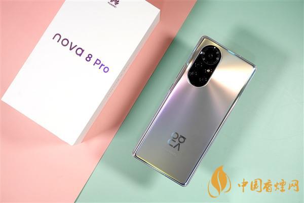 华为nova8pro电池多大 华为nova8pro续航多久