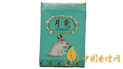 月兔香烟多少钱一包  月兔香烟最新价格表查询