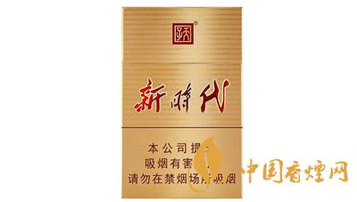 天子新时代香烟多少钱一包 天子新时代香烟价格表图大全