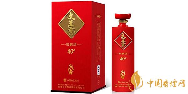 2020文王贡酒价格一览表 文王贡酒多少钱一瓶