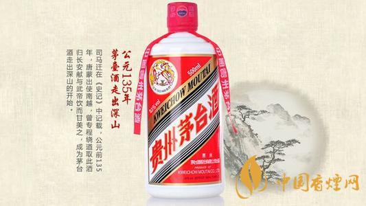 茅台酒系列价格表一览 茅台酒系列价格查询