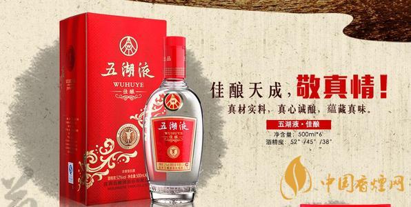 五粮液五湖液酒图片及价格 五粮液五湖液怎么样
