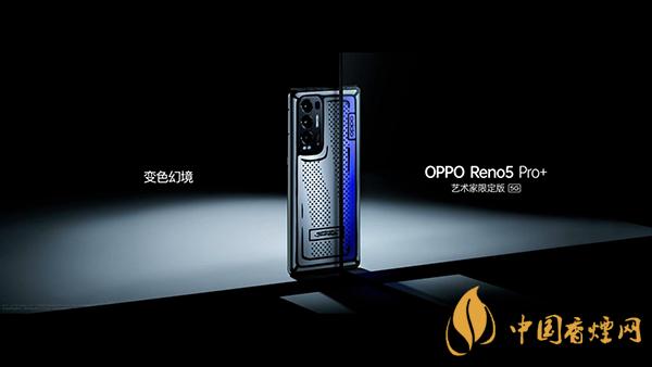 opporeno5pro+艺术家限定版参数测评 值不值得买