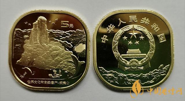 武夷山纪念币发行多少枚 武夷山纪念币兑换时间查询