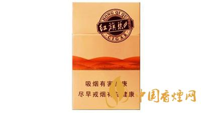 2025最新红旗渠香烟雪茄价格表和图片一览