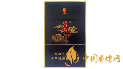 泰山华贵多少钱一盒香烟 泰山华贵香烟最新价格查询