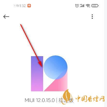 miui怎么显示切回稳定版 miui怎么退回上一个版本