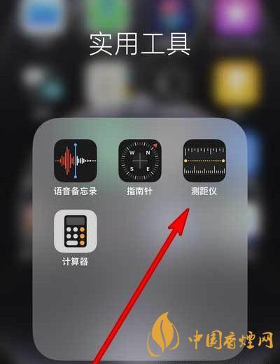 iphone12pro激光雷达怎么用 iphone12pro激光雷达测量身高教程