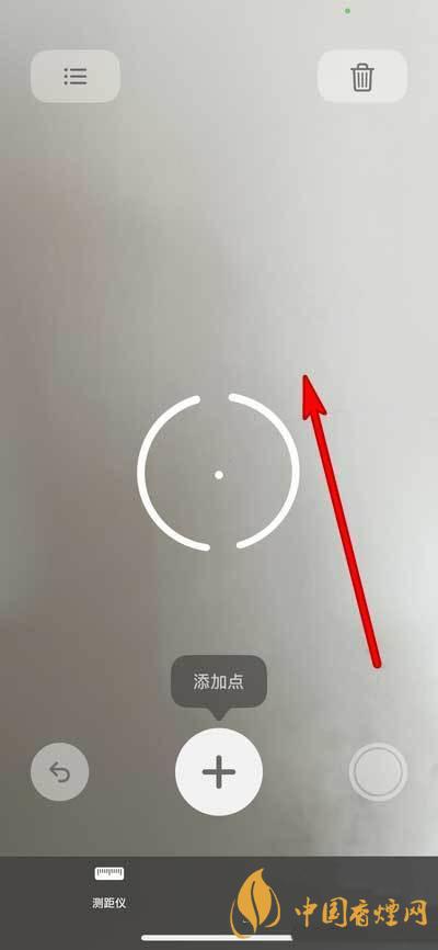 iphone12pro激光雷达怎么用 iphone12pro激光雷达测量身高教程