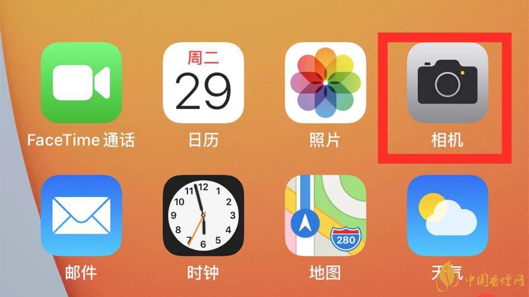 iphone12pro激光雷达怎么用 iphone12pro激光雷达测量身高教程