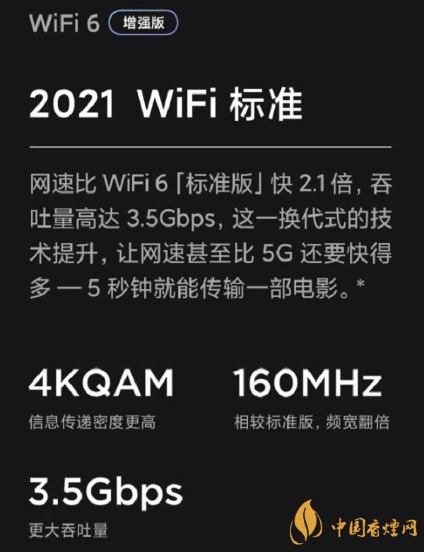 骁龙888和麒麟990那个性能更强-最新详细参数对比分析