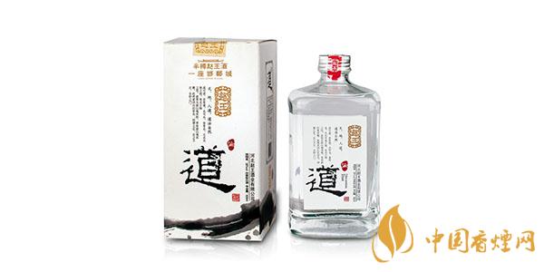 赵王酒价格及图片一览 赵王酒多少钱一瓶