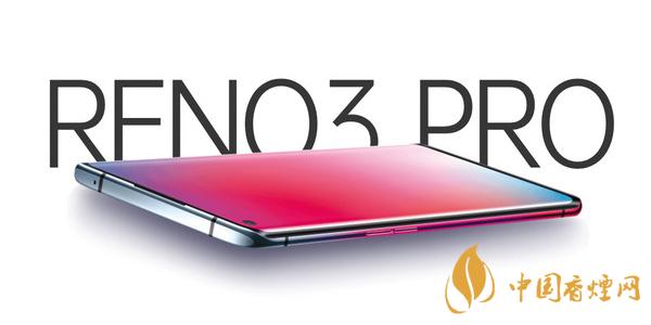 opporeno3pro和vivos7参数对比 哪款手机更值得入手