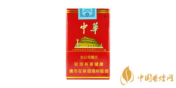 中华香烟有哪几种 中华香烟价格表大全一览
