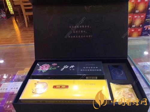 2025牡丹烟细支价格表大全