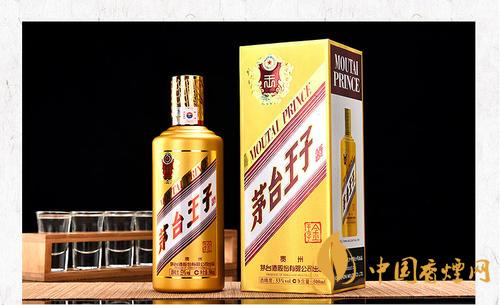 茅台王子酒传承1999价格 茅台王子酒传承1999口感怎么样