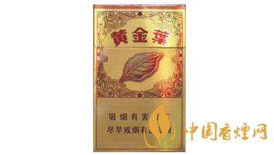 黄金叶流金岁月香烟价格表大全2025