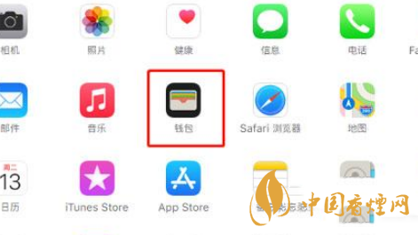 iphone12promax怎么设置门禁卡 iphone12promax怎么添加门禁卡