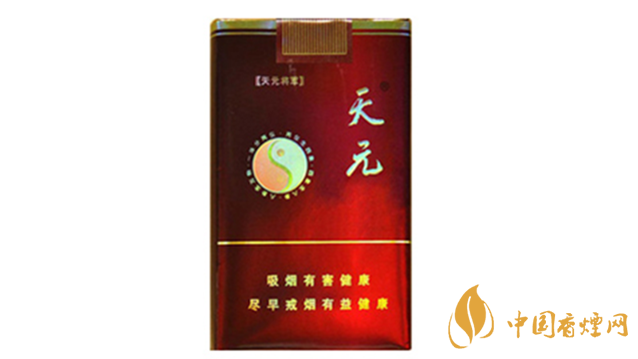 将军天元多少钱一盒 将军天元香烟价格表一览2021
