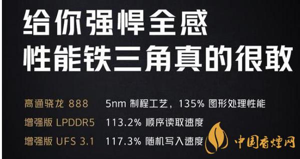 iQOO7玩游戏怎么样-iQOO7游戏功能详细介绍