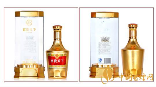 富贵天下酒多少钱一瓶 富贵天下酒52价格一览