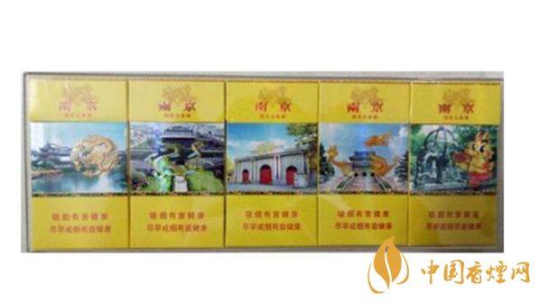 南京雨花石香烟多少钱一包2025最新价格