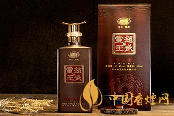 赵王酒价格及图片一览 赵王酒多少钱一瓶