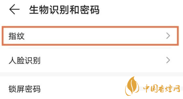 华为nova8指纹解锁在哪 华为nova8指纹解锁设置方法