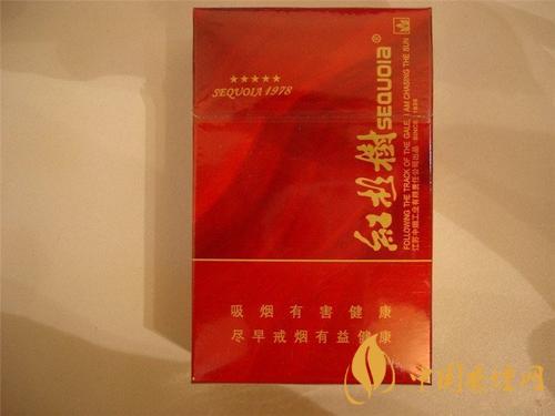 南京红杉树香烟价格表2021 南京红杉树香烟多少钱一条