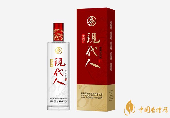 现代人酒怎么样 现代人酒是什么酒