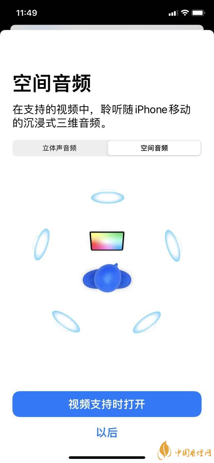 airpodspro最佳音质怎么设置 airpodspro降噪效果怎么样