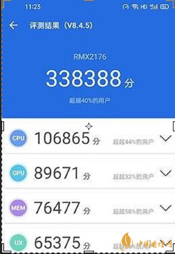 realmev15打游戏怎么样-真实游戏测评详情