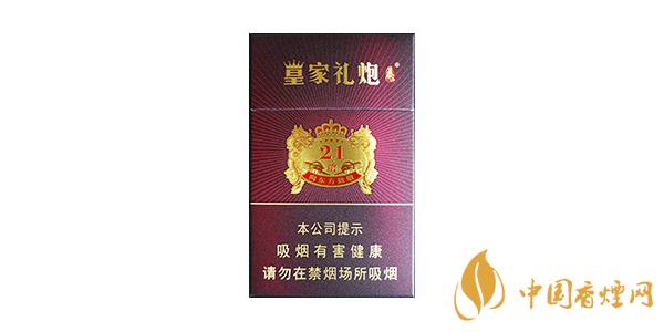 2025泰山皇家礼炮21响多少钱一盒 泰山皇家礼炮21响价格表图片