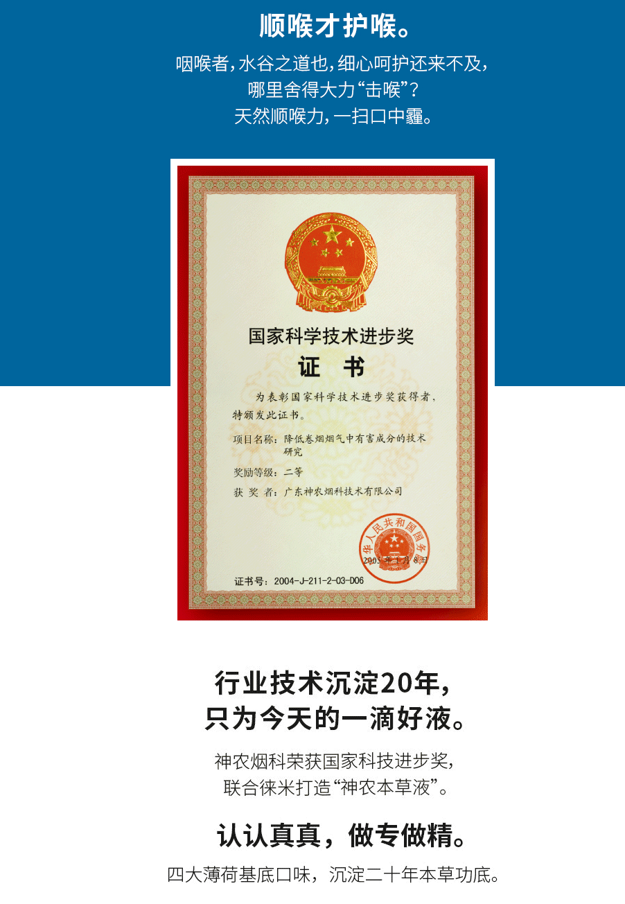 LAMI徕米雾电 电子烟中的劳斯莱斯