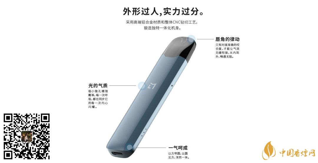 LAMI徕米雾电 电子烟中的劳斯莱斯