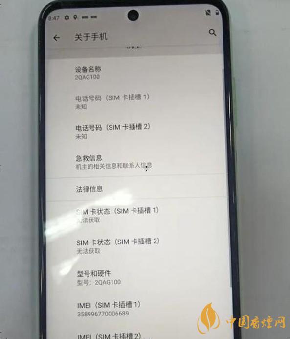 HTCDesire21Pro参数配置-参数详情