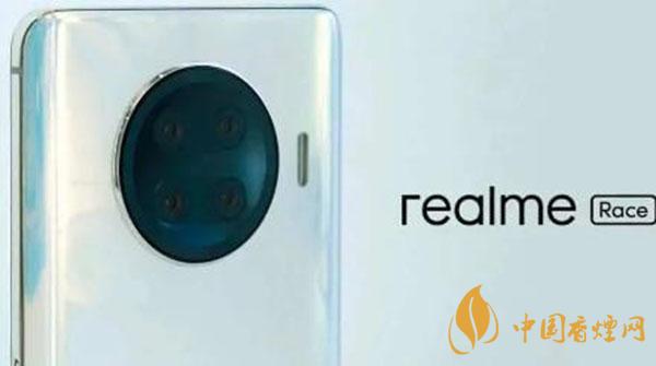 realmeRace什么时候发布-realmeRace多少钱