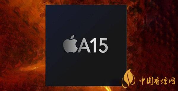 苹果A15处理器有哪些提升 苹果A15处理器是几纳米