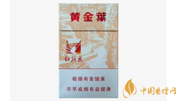 黄金叶红旗渠流金岁月价格2025批发价格