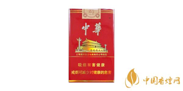 2021中华香烟价格表图片一览 中华香烟多少钱一包
