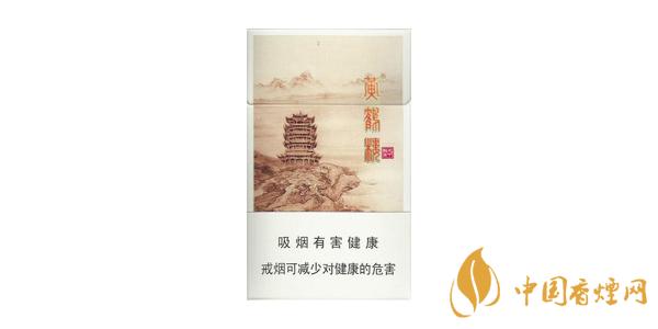 2025黄鹤楼细支香烟图片及价格 黄鹤楼细支香烟多少钱一包