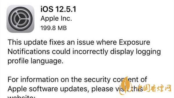 怎么升级ios12.5.1 ios12.5.1描述文件
