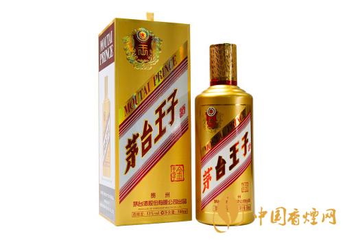 茅台金王子酒怎么样 茅台金王子酒53度价格