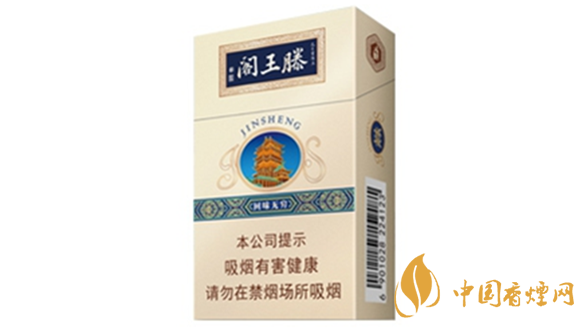 金圣滕王阁回味无穷多少钱一包2025价格