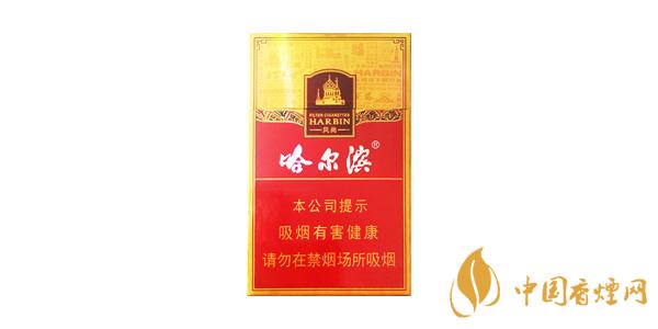 2021哈尔滨风尚烟多少钱一盒 哈尔滨风尚香烟价格表和图片