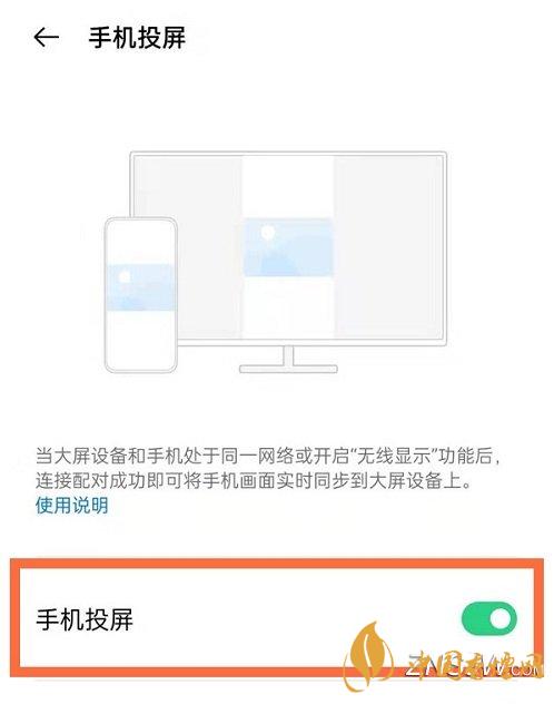 opporeno5pro如何投屏 opporeno5pro投屏步骤